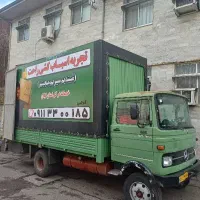 باربری و اسباب کشی*46* *سلیفون رایگان*