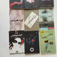 مجموعه کتاب‌های ادبی و داستانی کد ۲۷