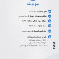 150تومن پول بگیر