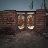 خانه