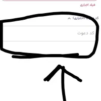 کد دعوت میلی گلد milli-a3skr