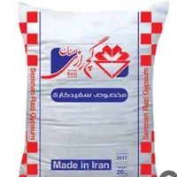 گچ رازی سمنان