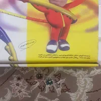 حلقه ورزشی تن زیب