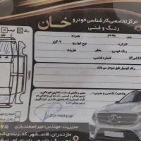 خودرو ۲۰۷ اتومات مشکل