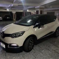 کپچر ۲۰۱۷ با گرمکن فول