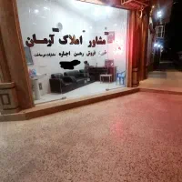 فروش زمین