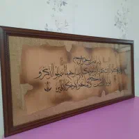 تابلو  و ان یکاد