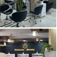 اجاره لاین
