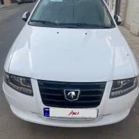سورن ۱۴۰۵ صفر