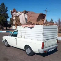 وانت بار