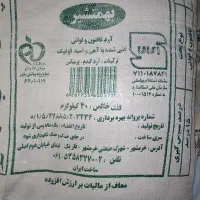 ارد خبازی