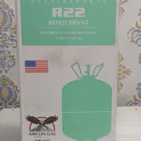 گاز کولر 6کیلویی اصلی