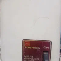 چرخ گوشت