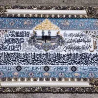 ایه ۱۲۰۰شانه بافتی با قاب شاپرک