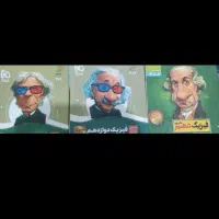 کتاب فیزیک کنکور