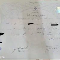 مشاوره تحصیلی