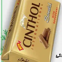 صابون صندل