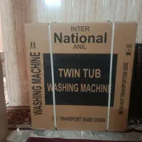 لباسشویی دوقلو ناسیونال ۸۰۰۰هزار اینتل