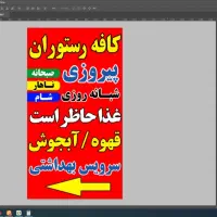 نیروی آشپز خانم برای رستوران