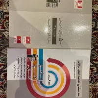 هندسه دوازدهم