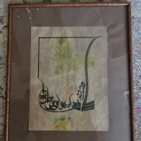 تعدادی قاب