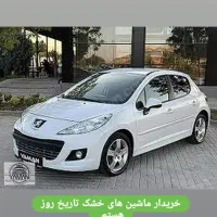 خرید و فروش حواله خودرو ،خرید و فروش خودرو