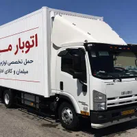 اتوبار میلاد/کارگر/اسباب کشی/تخصصی حمل بار