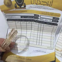 فروش النگو طلا ۲۰۰ بالا فی تابلو