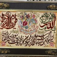 تابلو فرش دستباف
