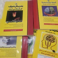 سری کامل کتابهای ارشد روانشناسی مدرسان شریف