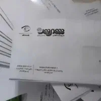 بن حواله خرید سرای ایرانی