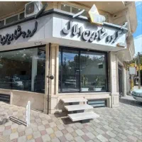 اجاره اداری /  تاپ لوکیشن