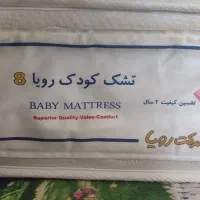 تشک کودک ۱۳۰در۷۰