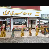 نیرو|استخدام خدمات فروشگاه و رستوران|نشتارود, |دیوار