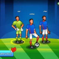 فوتبال محلی انلاین