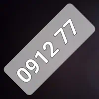 کد 7