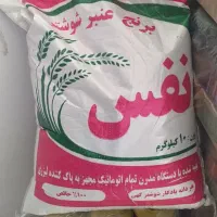 برنج عنبر بو شوشتر