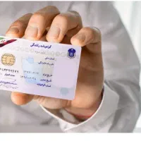 گم شدن گواهینامه ‌