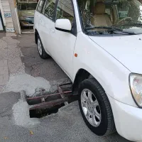 ماشین سلامت