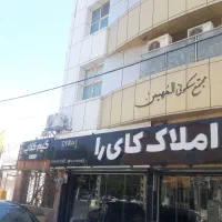 رهن اجاره آپارتمان