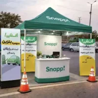 ثبت نام اسنپ سهمیه سوخت رایگان پاداش 4 میلیونی