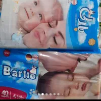 پوشاک بارلی