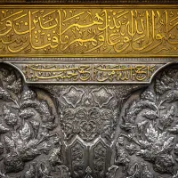 کارون حرم تا حرم کربلا قطاری ظرفیت 7نفر