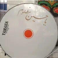 طبل ۲متری استیل