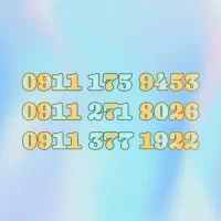09111759453