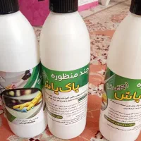 چربی ضدا پاک پاش