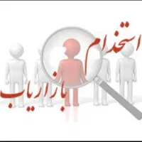 ویزیتور پخش گرم شرکت نان آوران