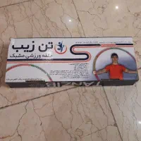 حلقه