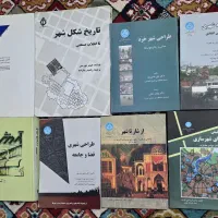 کتاب شهرسازی، معماری و طراحی شهری