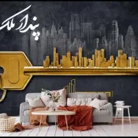 1438-مستقل-نوساز-تکواحدی-کاشف-غربی